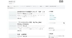 Desktop Screenshot of initc.mobi