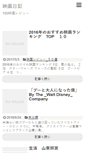 Mobile Screenshot of initc.mobi