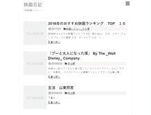 Tablet Screenshot of initc.mobi